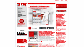 What Ttk.com.mk website looked like in 2021 (3 years ago)