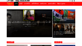 What Thechaupal.com website looked like in 2021 (4 years ago)