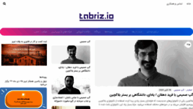 What Tabriz.io website looked like in 2021 (3 years ago)
