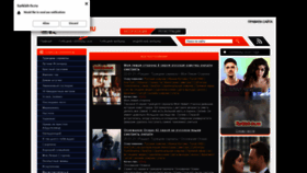 What Turkish-tv.ru website looked like in 2021 (3 years ago)