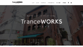 What Tranceworks.jp website looked like in 2021 (3 years ago)