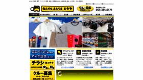 What Toraya.co.jp website looked like in 2021 (3 years ago)