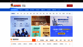 What Thea.cn website looked like in 2021 (3 years ago)