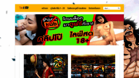 What Toonop.com website looked like in 2021 (3 years ago)