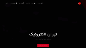 What Tehranmadar.ir website looked like in 2021 (3 years ago)