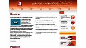 What Trusted.ru website looked like in 2021 (3 years ago)