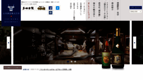 What Tamajiman.co.jp website looked like in 2021 (3 years ago)