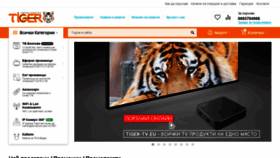 What Tiger-tv.eu website looked like in 2021 (3 years ago)