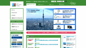 What Tokyo-skytreetown.jp website looked like in 2021 (3 years ago)