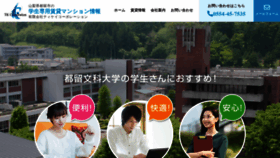 What Tk-corp.jp website looked like in 2021 (3 years ago)