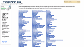 What Topref.ru website looked like in 2021 (3 years ago)