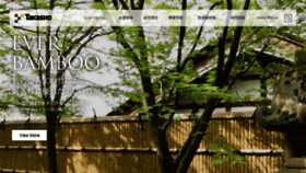 What Takasho.co.jp website looked like in 2021 (4 years ago)