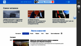 What Tatar-inform.ru website looked like in 2021 (3 years ago)