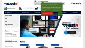 What Trassir.com website looked like in 2021 (3 years ago)