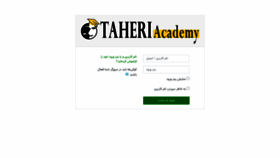 What Taheriacademy.com website looked like in 2021 (3 years ago)