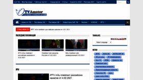What Tva.org.ua website looked like in 2021 (4 years ago)