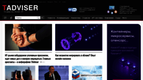 What Tadviser.ru website looked like in 2021 (3 years ago)
