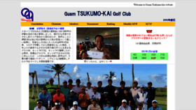 What Tsukumokai.com website looked like in 2021 (3 years ago)
