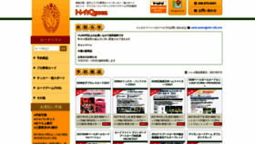 What Toreca-queen.com website looked like in 2021 (3 years ago)