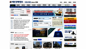 What Taein.co.kr website looked like in 2021 (3 years ago)