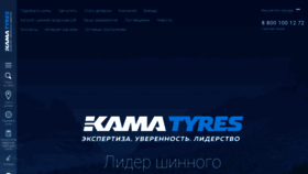What Td-kama.com website looked like in 2021 (3 years ago)