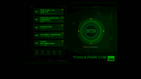 What Toho-a-park.com website looked like in 2021 (4 years ago)