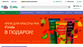 What Tvojdoktor.ru website looked like in 2021 (3 years ago)