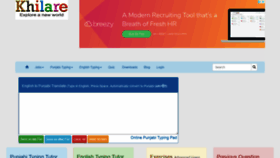 What Typing.khilare.com website looked like in 2021 (3 years ago)