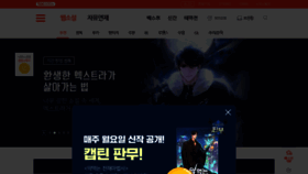 What Tocsoda.co.kr website looked like in 2021 (3 years ago)