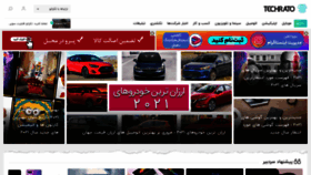 What Techrato.com website looked like in 2021 (4 years ago)