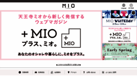 What Tennoji-mio.co.jp website looked like in 2021 (3 years ago)