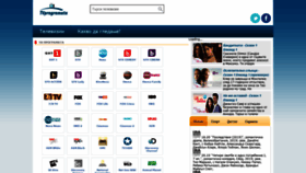 What Tvprogramata.com website looked like in 2021 (3 years ago)