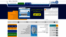 What Tejaratbank.ir website looked like in 2021 (3 years ago)