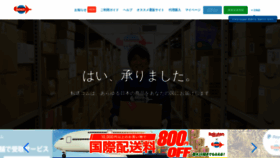 What Tenso.com website looked like in 2021 (3 years ago)
