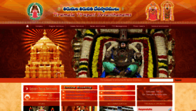 What Tirumala.org website looked like in 2021 (3 years ago)