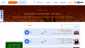 What Tvquran.com website looked like in 2021 (3 years ago)