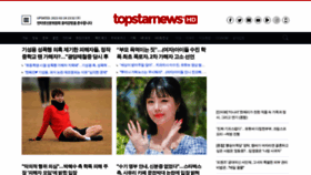 What Topstarnews.net website looked like in 2021 (3 years ago)