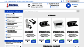 What Toplivis.ru website looked like in 2021 (3 years ago)