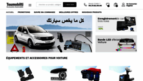 What Toumobilti.ma website looked like in 2021 (3 years ago)