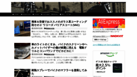 What Toro.jp website looked like in 2021 (3 years ago)