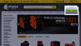 What Tdrimspb.ru website looked like in 2021 (3 years ago)