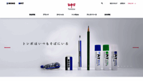 What Tombow.com website looked like in 2021 (3 years ago)