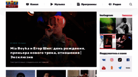 What Tntmusic.ru website looked like in 2021 (3 years ago)
