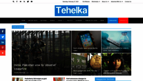 What Tehelka.com website looked like in 2021 (3 years ago)
