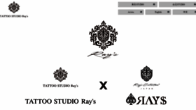 What Tattoo-rays.com website looked like in 2021 (3 years ago)