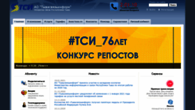 What Tuva.ru website looked like in 2021 (3 years ago)