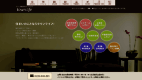 What Town-life.jp website looked like in 2021 (3 years ago)