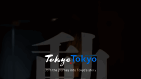 What Tokyotokyo.jp website looked like in 2021 (3 years ago)