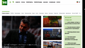 What Tnv.ru website looked like in 2021 (3 years ago)