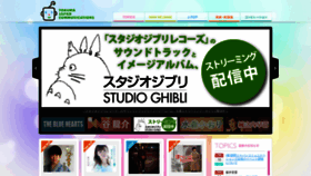 What Tkma.co.jp website looked like in 2021 (4 years ago)